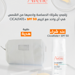 Avene Cicalfate Multi Protectrice Spf50+ 30Ml